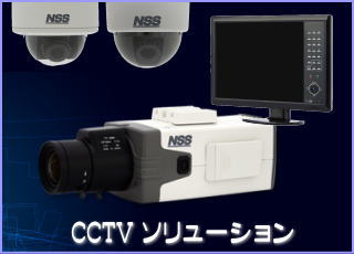 cctv.jpg