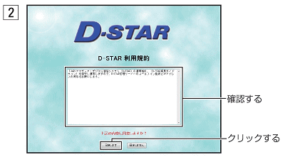 dstar_img04...