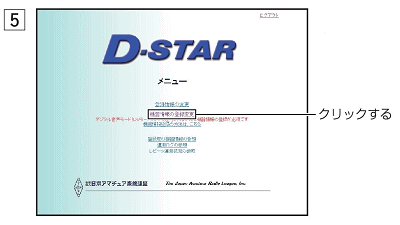 dstar_img07...