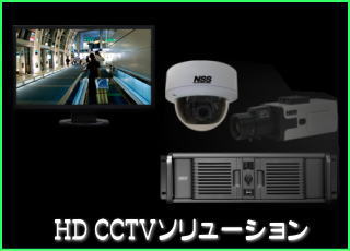 hdcctv.jpg