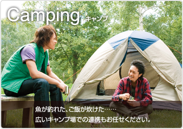 img_camping...