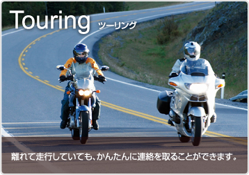 img_touring...